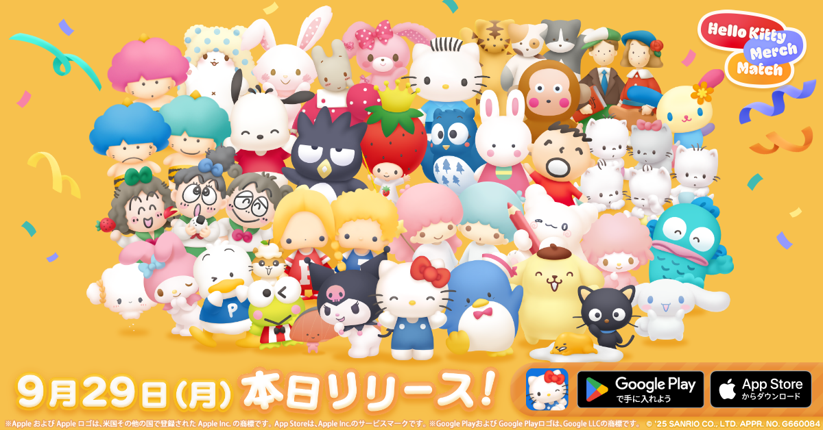 サンリオグッズ1,000種類以上が登場！『ハローキティ マーチマッチ』新作パズルゲームが配信開始