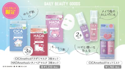 「サンリオ×ドンキホーテ」