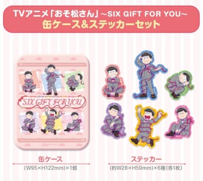 「おそ松さん×郵便局のネットショップ」缶ケース＆ステッカーセット