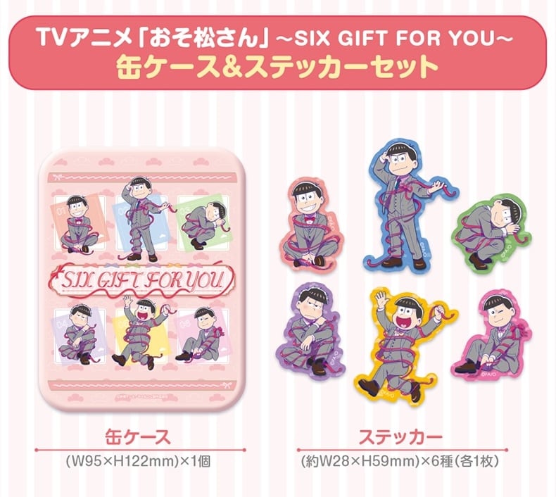 「おそ松さん×郵便局のネットショップ」缶ケース&ステッカーセット