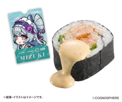 「原神×スシロー」観月の宴 原神コラボ限定ピック付き サーモン中巻