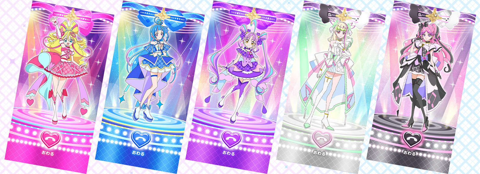 『もしもし！プリキュアでんわ』使用イメージ