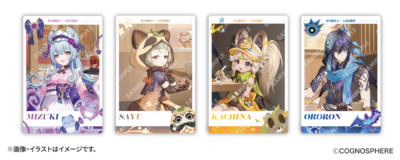 「原神×スシロー」前半メタリックカード