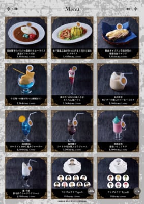 「黒子のバスケ × Chugai Grace Cafe」コラボカフェ 渋谷モディ店メニュー