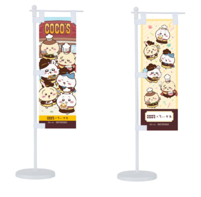 「ちいかわ×ココス」フォロー&リポストキャンペーン