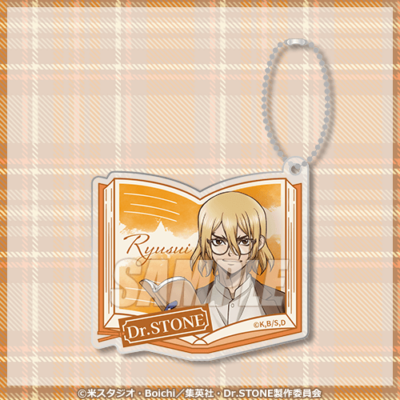「Dr.STONE オンラインくじ 読書の秋編」C賞：アクリルキーホルダー