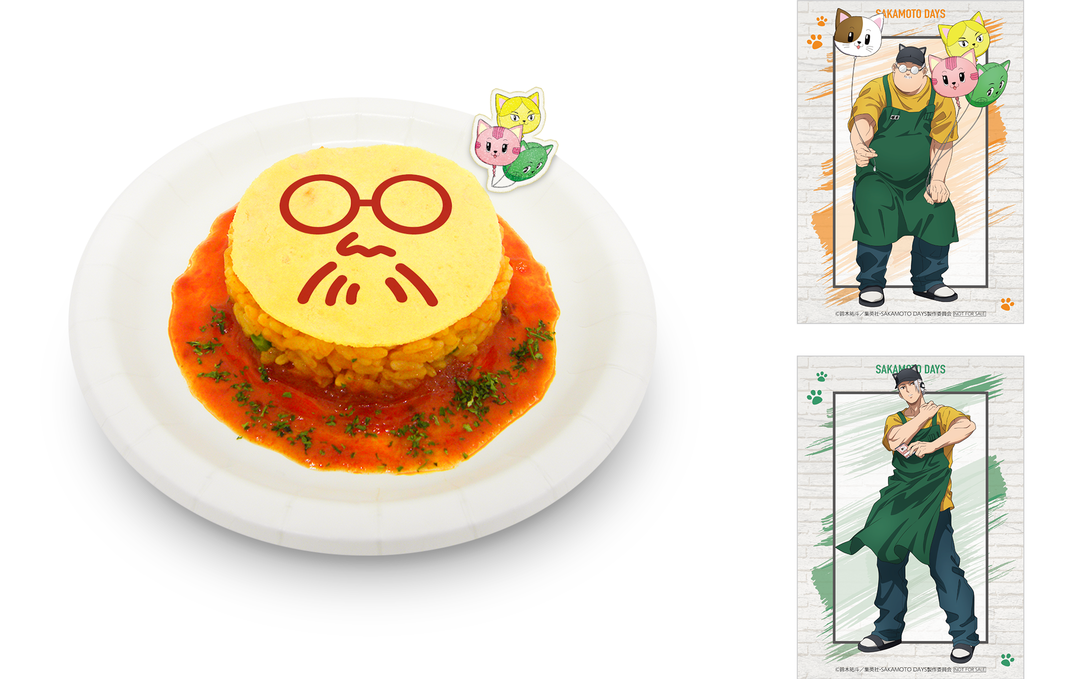 「TVアニメ『SAKAMOTO DAYS』in NAMJATOWN～潜入ミッション遂行せよ！～第2弾」坂本太郎のミニオムライス