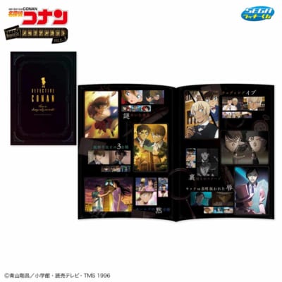 「セガ ラッキーくじ 名探偵コナン メモリアルカットFILE.3」ラストラッキー賞：ビジュアルポートレート