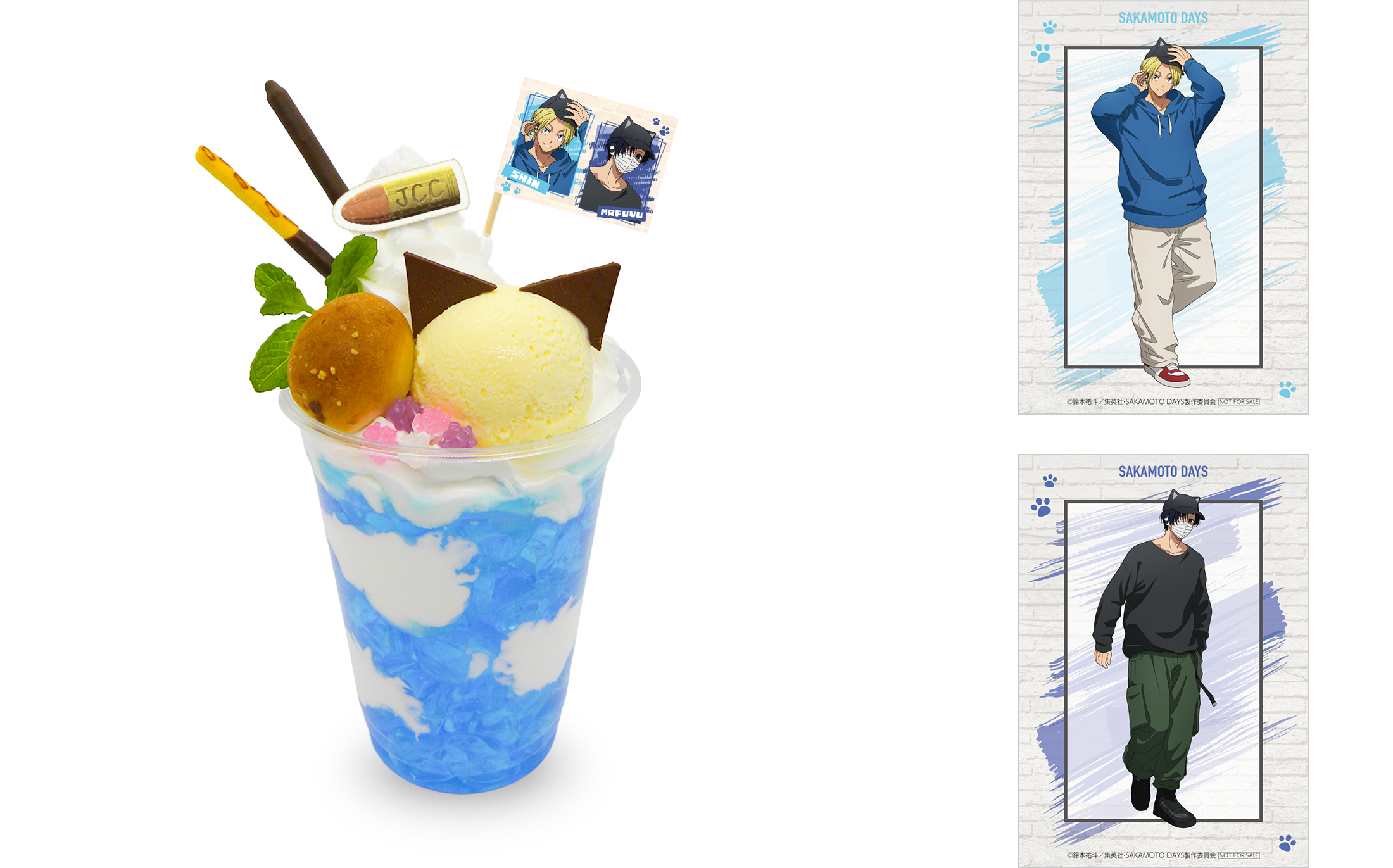 「TVアニメ『SAKAMOTO DAYS』in NAMJATOWN～潜入ミッション遂行せよ！～第2弾」シンと真冬の二次試験風青空アイスフロート