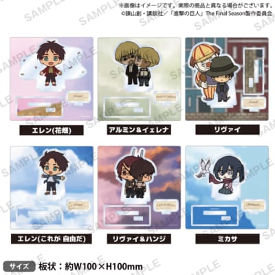 「進撃の巨人 × GiGO キャンペーン」ミニキャラアクリルスタンド