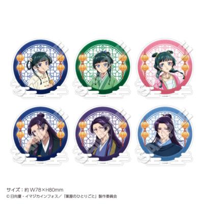 TVアニメ『薬屋のひとりごと』POP UP STORE in ハンズ アクリルスタンドバッジCollection