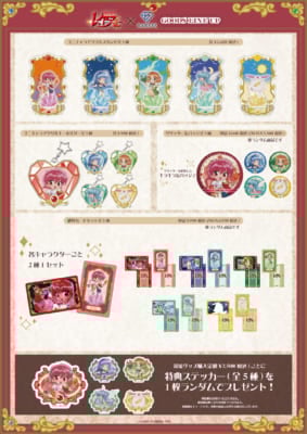 「魔法騎士レイアース×KARATZ」グッズ
