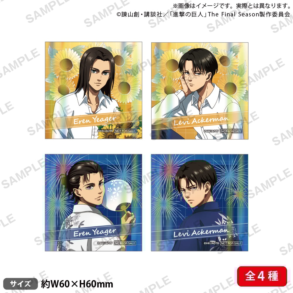 「進撃の巨人 × GiGO キャンペーン」購入特典：ホログラムカード