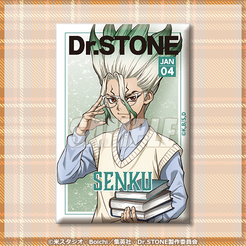 「Dr.STONE オンラインくじ 読書の秋編」