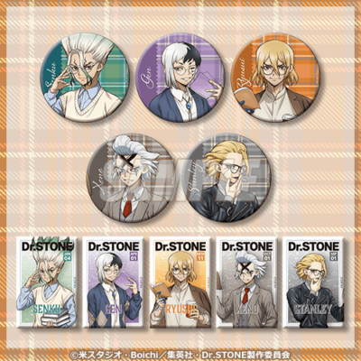 「Dr.STONE オンラインくじ 読書の秋編」Xフォロー&リポストキャンペーン