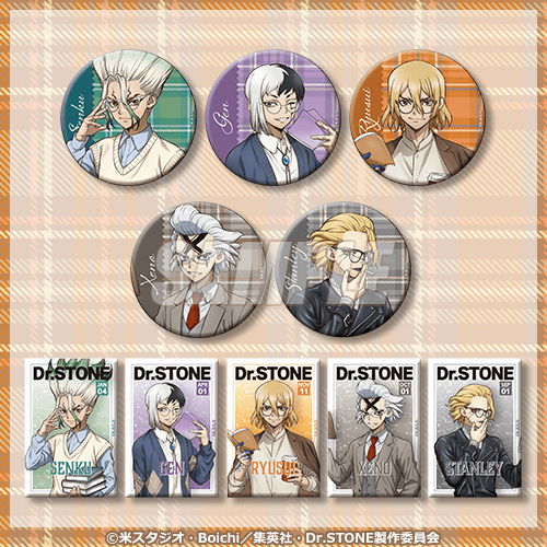 「Dr.STONE オンラインくじ 読書の秋編」Xフォロー&リポストキャンペーン