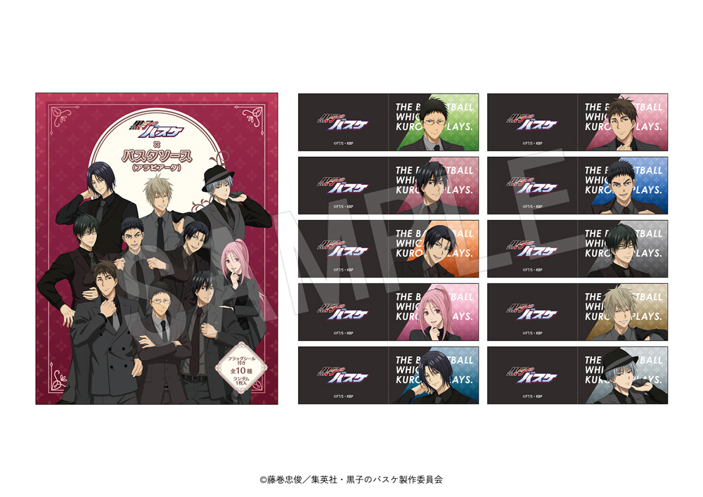 「黒子のバスケ × Chugai Grace Cafe」コラボカフェ