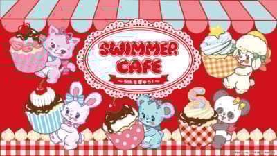 「SWIMMER CAFE ～5thをぎゅっ！～」