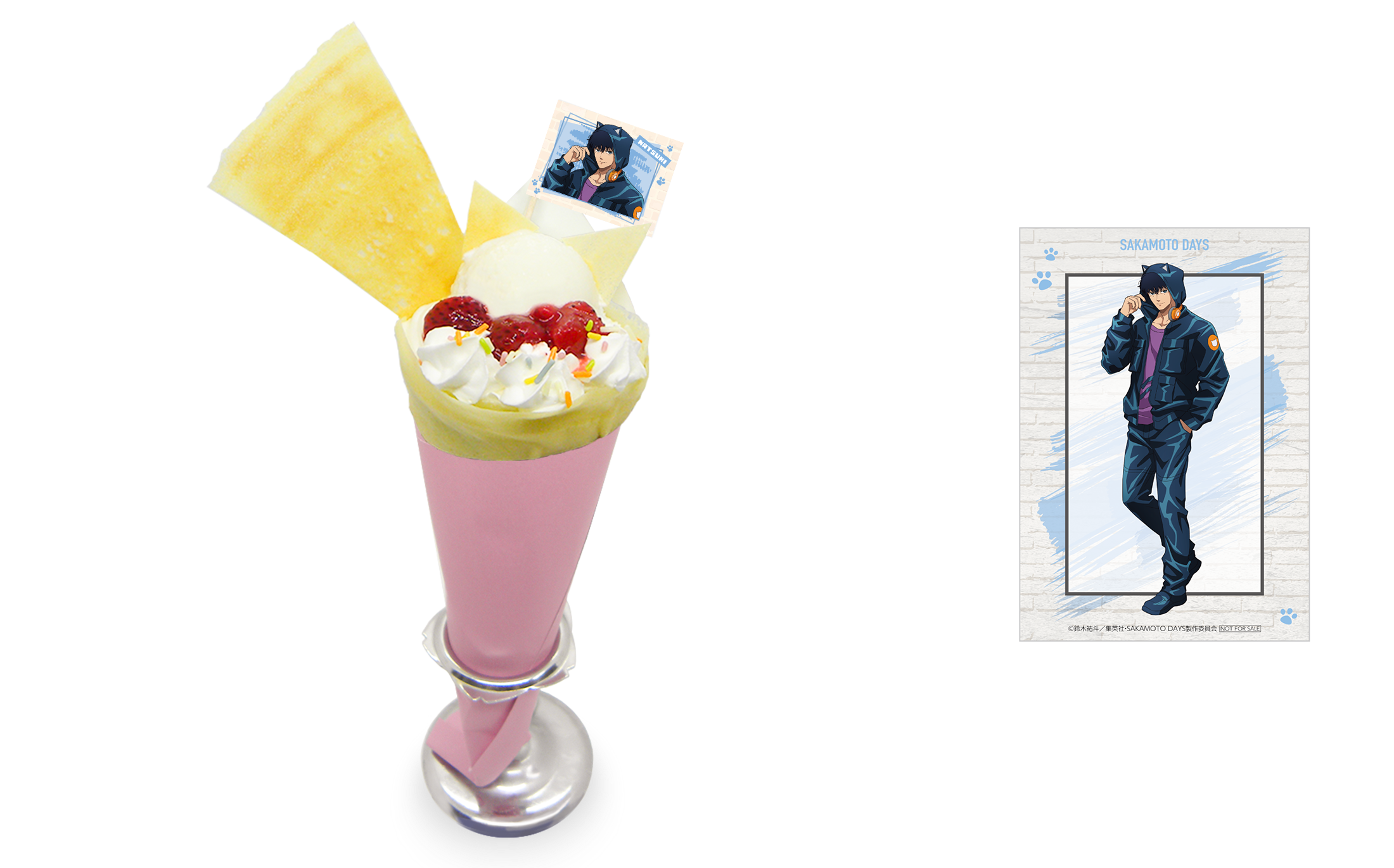 「TVアニメ『SAKAMOTO DAYS』in NAMJATOWN～潜入ミッション遂行せよ！～第2弾」勢羽夏生の焼きたて田中クレープ ナンジャタウンver.