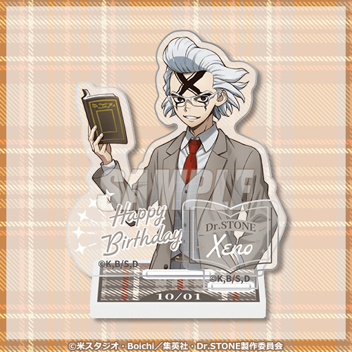 「Dr.STONE オンラインくじ 読書の秋編」Dr.ゼノ誕生日記念