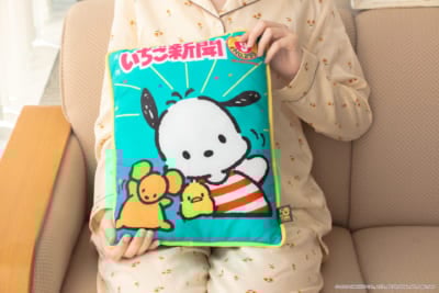 サンリオ「月刊いちご新聞」クッション