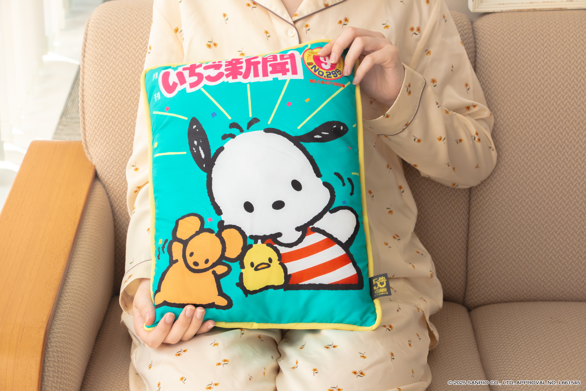 サンリオ「月刊いちご新聞」クッション