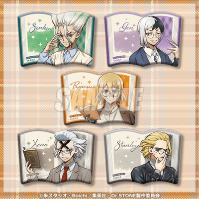「Dr.STONE オンラインくじ 読書の秋編」BOOK型缶バッジ