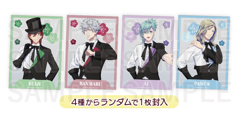 「QUARTET NIGHT SELECTION」乃し梅本舗 佐藤屋「乃し梅・生菓子セット」