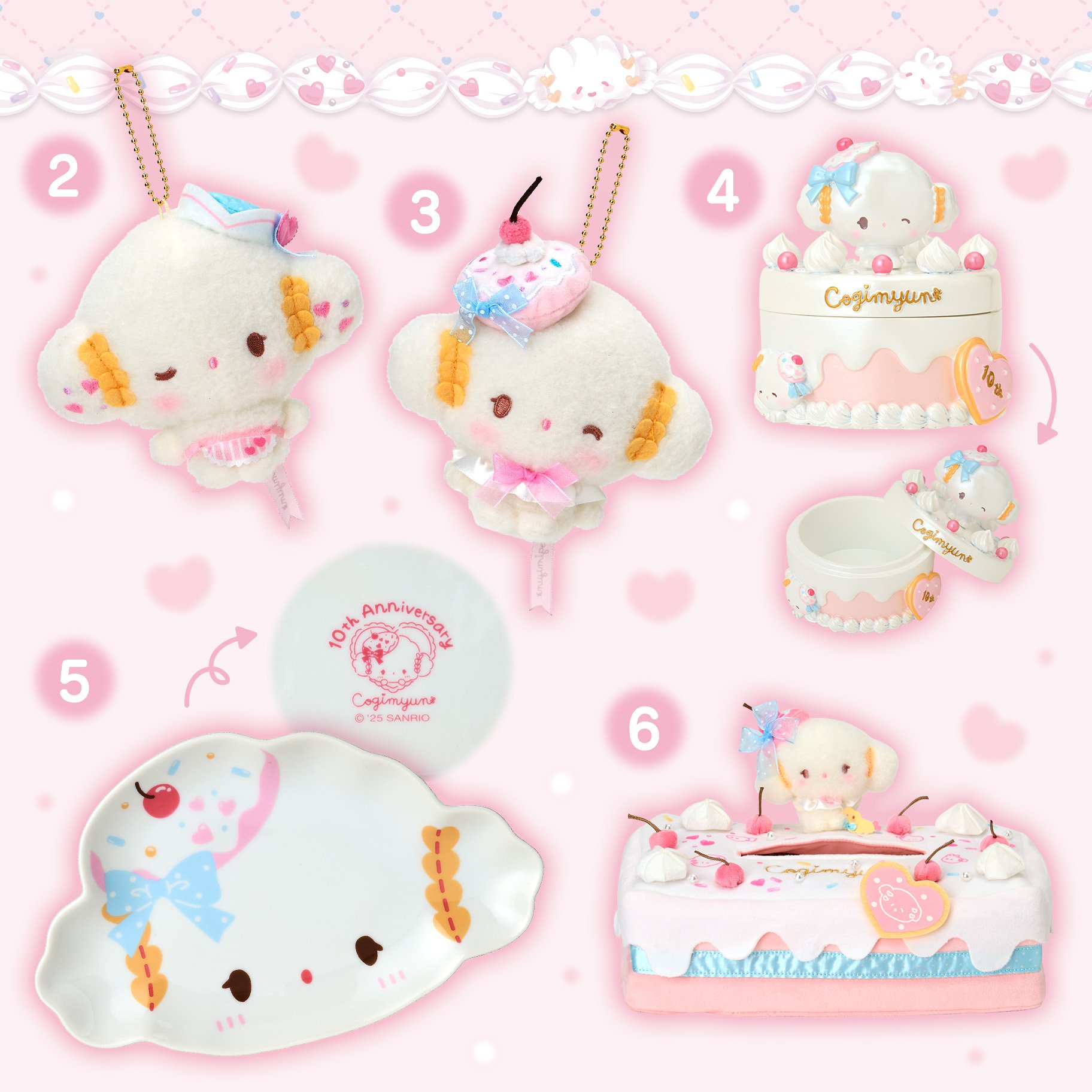 「こぎみゅん スイーツパーティデザインシリーズ」グッズ