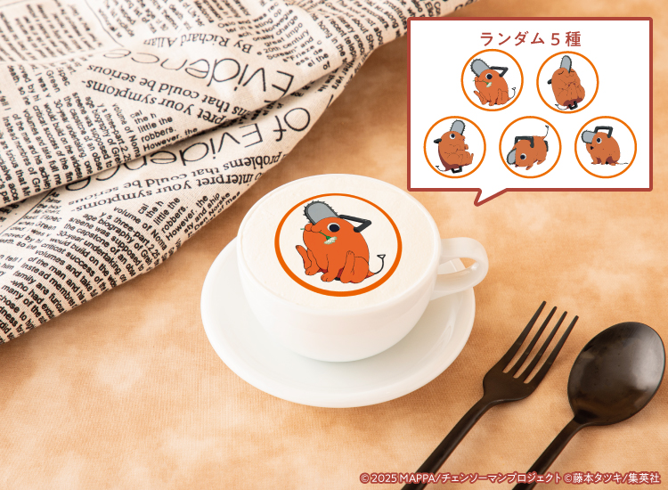 「チェンソーマンカフェ 劇場版『チェンソーマン レゼ篇』」【ポチタ】ホットカフェラテ