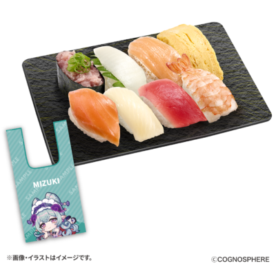 「原神×スシロー」観月の宴 原神コラボ限定セット8貫 コラボ限定エコバッグ付き