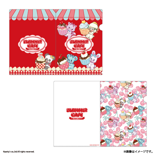 「SWIMMER CAFE ～5thをぎゅっ！～」クリアファイル2枚セット