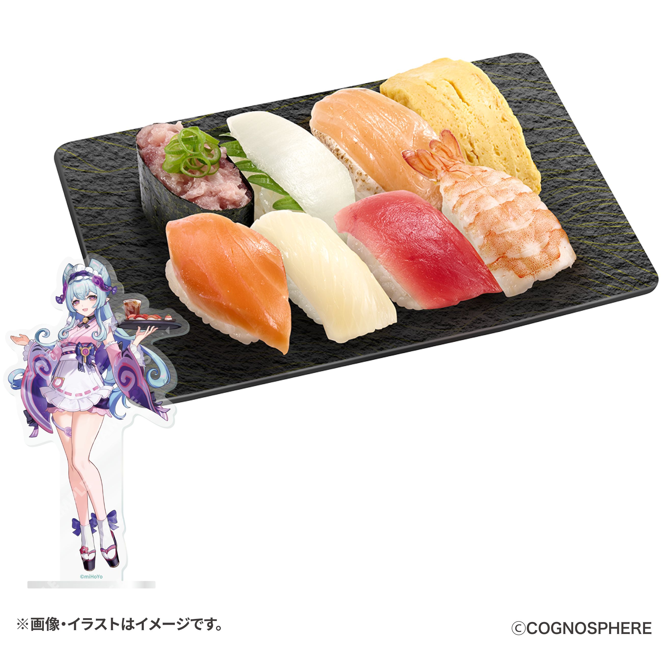 「原神×スシロー」観月の宴 原神コラボ限定セット8貫 コラボ限定アクリルスタンド付き
