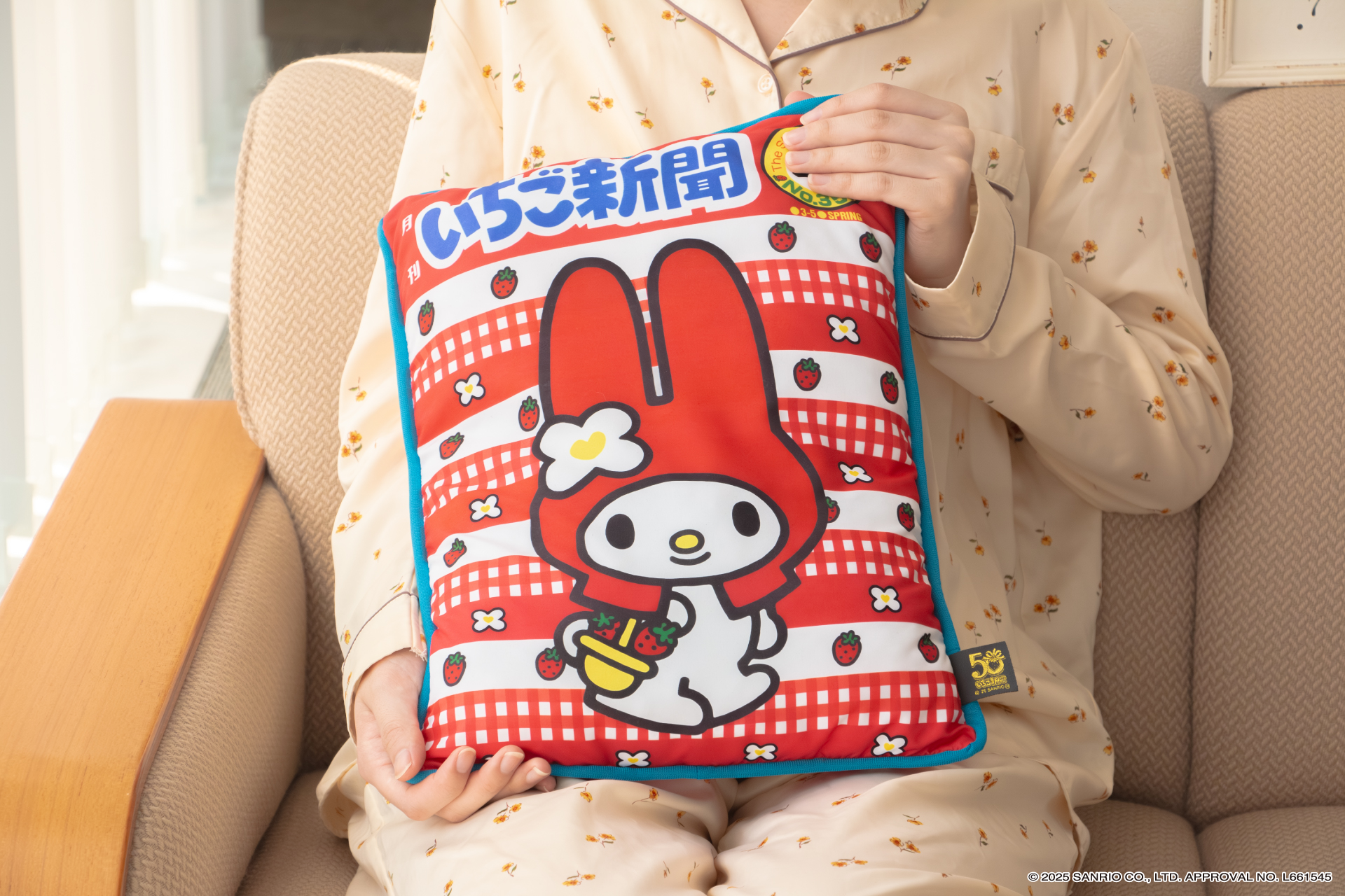 サンリオ「月刊いちご新聞」クッション