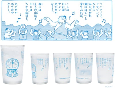 『大長編ドラえもん』×郵便局のネットショップドラゾンビさまとウタベの歌グラス