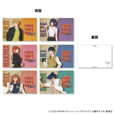 「チェンソーマンカフェ 劇場版『チェンソーマン レゼ篇』」ポストカード6枚セット