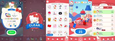 新作パズルゲーム『ハローキティ マーチマッチ』