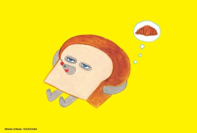 『パンどろぼう』ほかほかポップアップストア 2025　先着購入特典