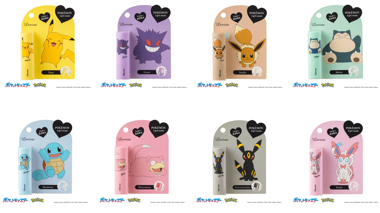 「Lovisia ポケモンリップクリーム」