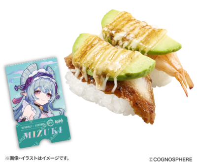 「原神×スシロー」観月の宴 原神コラボ限定ピック付き えび＆うなぎアボカドチーズマヨ炙り