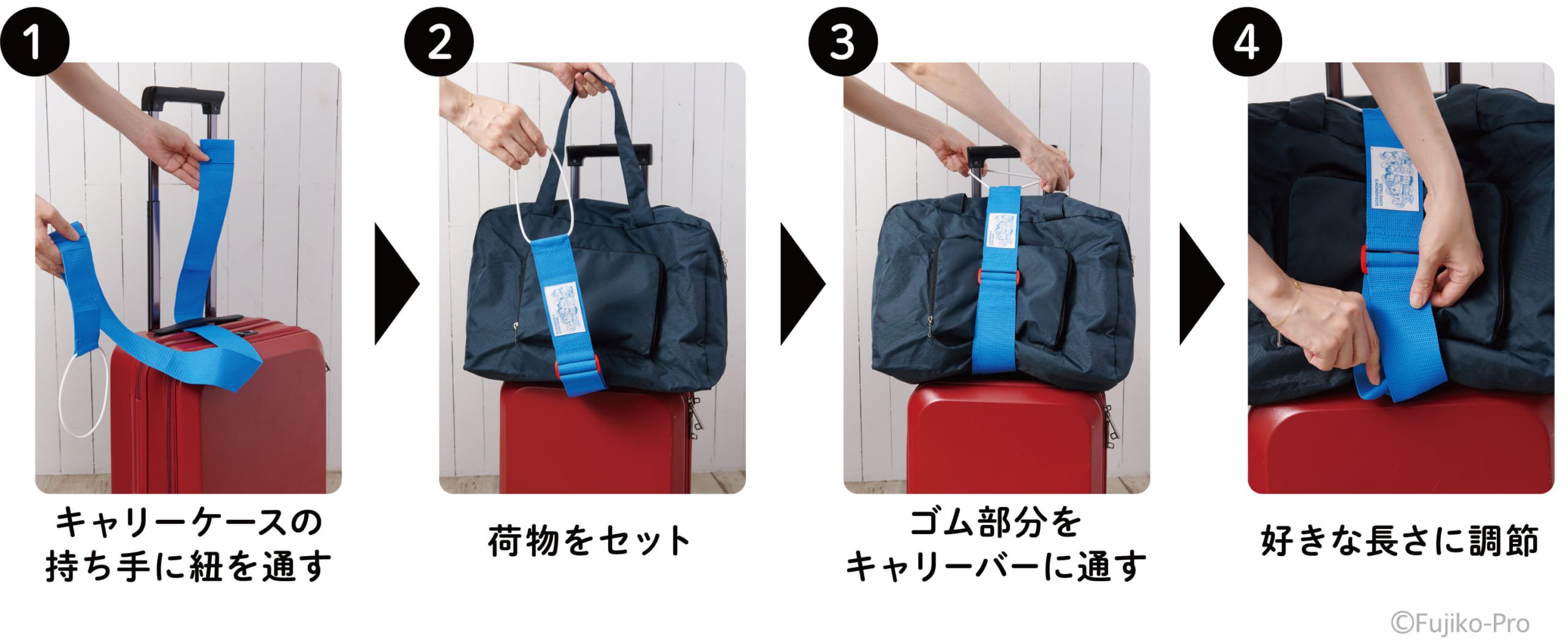 『大長編ドラえもん』×郵便局のネットショップ『大長編ドラえもん のび太の魔界大冒険』てだすけベルト
