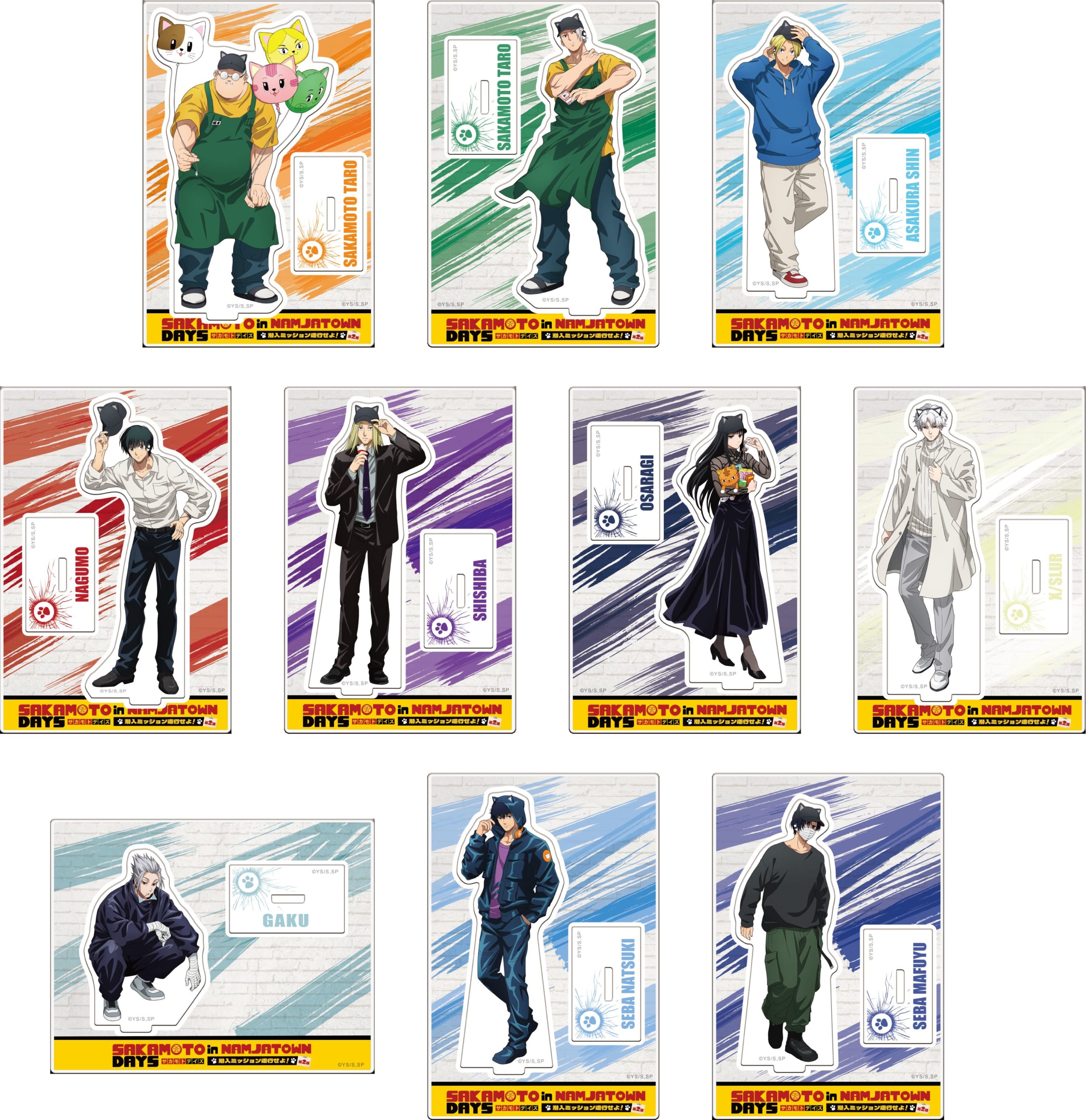 「TVアニメ『SAKAMOTO DAYS』in NAMJATOWN～潜入ミッション遂行せよ！～第2弾」アクリルスタンド
