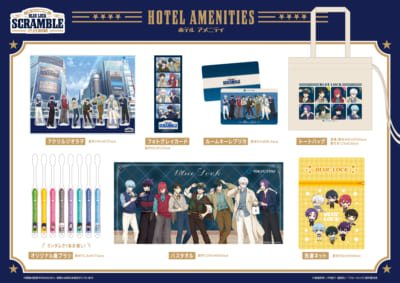 「BLUE LOCK SCRAMBLE -渋谷制覇-」コラボルーム宿泊者限定アメニティ