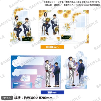 「進撃の巨人 × GiGO キャンペーン」ジオラマアクリルスタンド