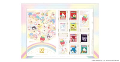 サンリオ「月刊いちご新聞」フレーム切手コレクション 台紙裏面（切手シート封入イメージ）
