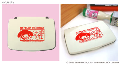 「サンリオ×郵便局のネットショップ」マイメロディ・クロミコラボ スタンプ台