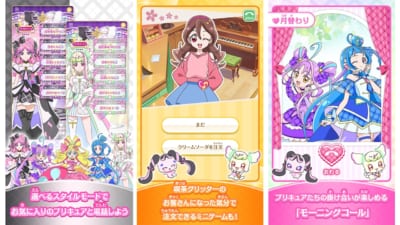 『もしもし！プリキュアでんわ』使用イメージ
