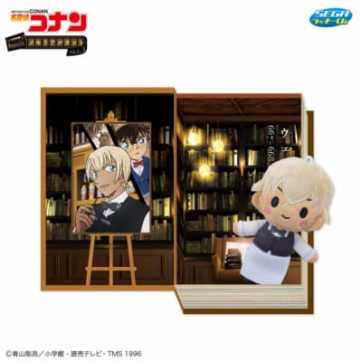 「セガ ラッキーくじ 名探偵コナン メモリアルカットFILE.3」D賞：メモリアルボックス＆マスコット ウェディングイブ