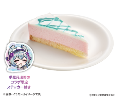 「原神×スシロー」観月の宴 原神コラボ限定ステッカー付き 苺ミルクムースケーキ