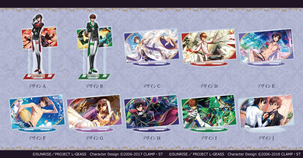 「コードギアス 反逆のルルーシュ グッズフェアinアニメイト2025」アクリルスタンド